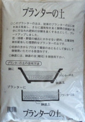 P1180692 - コピー.JPG