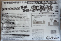 P1180690 - コピー.JPG