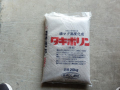P1180480.JPG