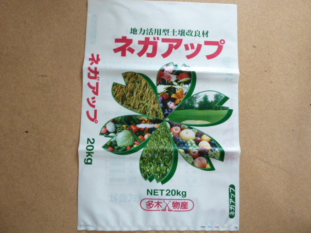 P1150060.JPG