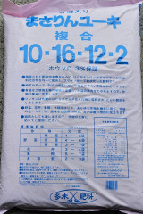 20250331_162430 - コピー.jpg