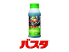 basta-product-image-20201217.jpg