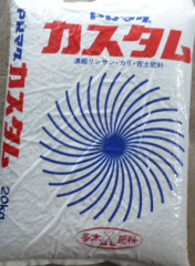 P1180252 - コピー.JPG