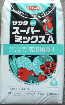 P1180763 - コピー.JPG