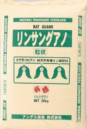有機資材　　　　バッドグアノ.jpg