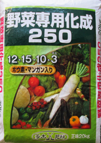 IMG_0041 - コピー.JPG