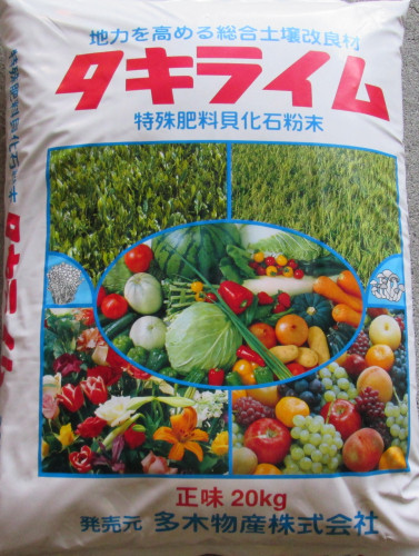 IMG_0025 - コピー.JPG