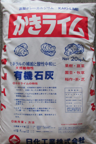 IMG_0043 - コピー.JPG