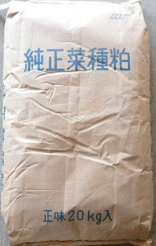 単肥 菜種油粕圧抽(粉).JPG