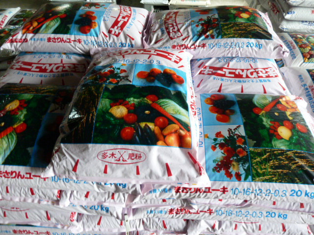 まさりんユーキが大好評です！