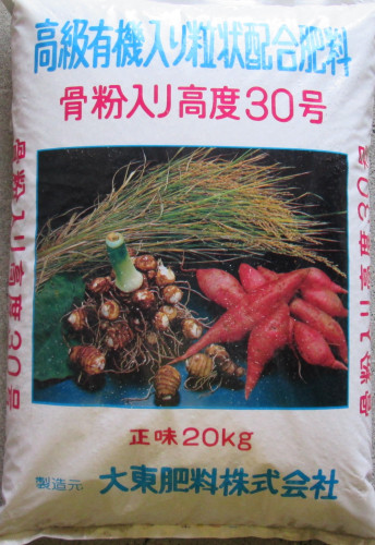 IMG_0039 - コピー.JPG