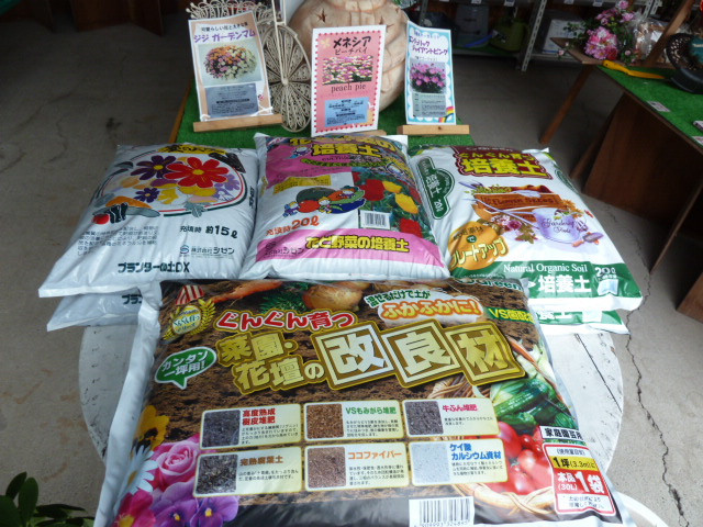 学校・公園・公共機関にも納品してます！