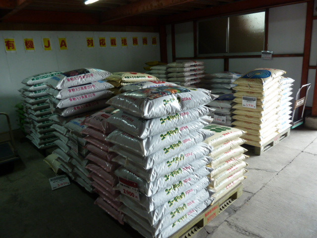 有機栽培用肥料取扱いしてます！