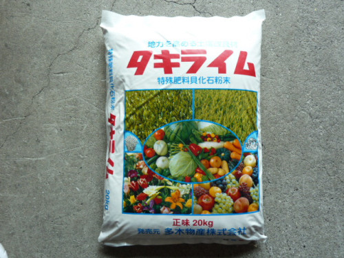 P1180255.JPG