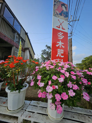 20251018_164459.jpg