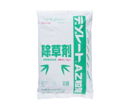 business-chemicals-agrichemical_product_herbicide_de.jpg