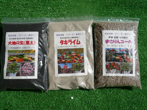 P1030078.JPG