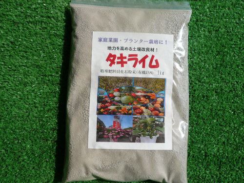 P1030080.JPG