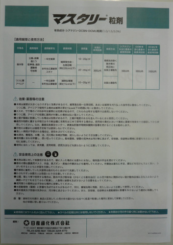 P1030096.JPG