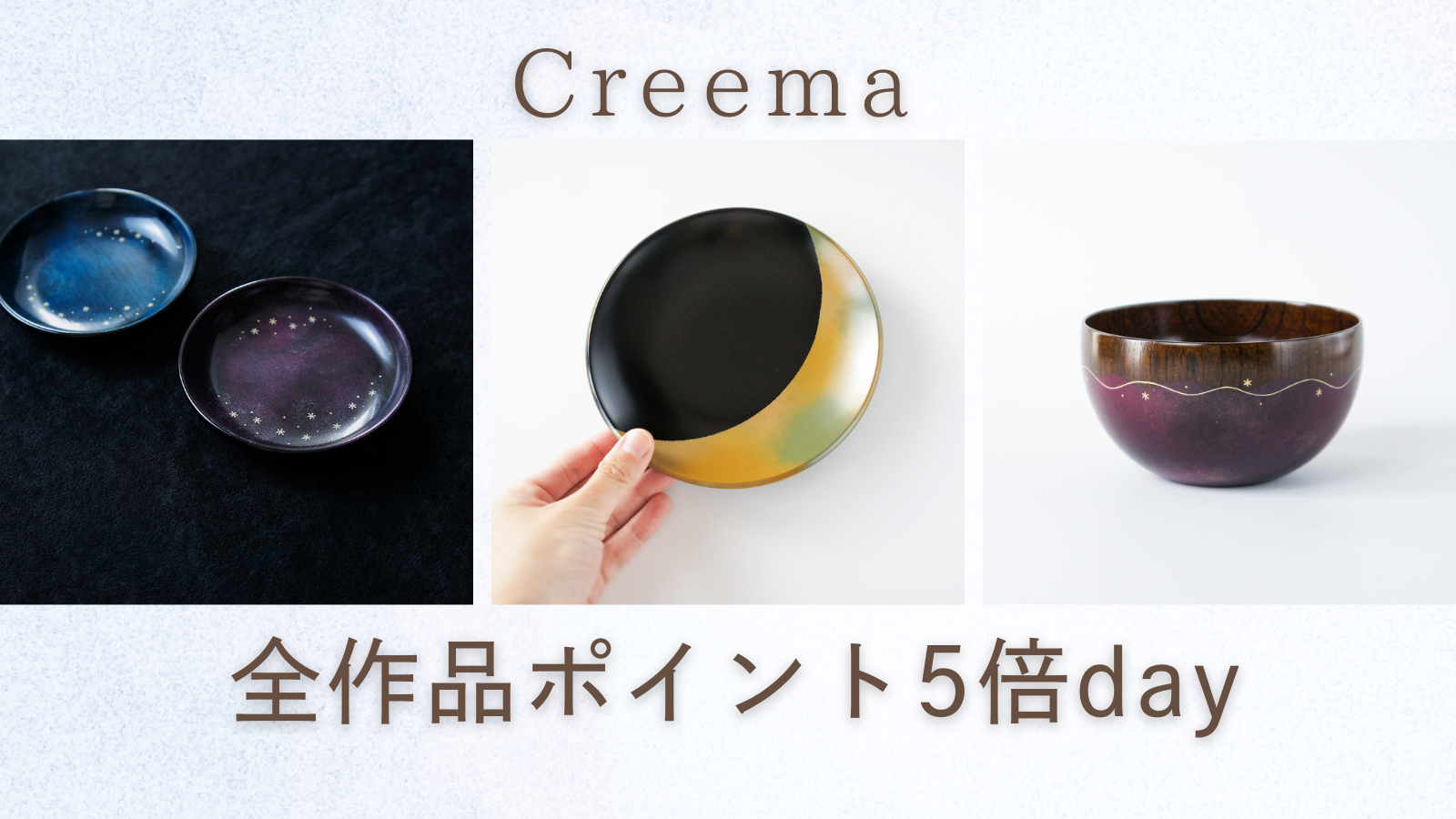 全作品ポイント5倍day.png