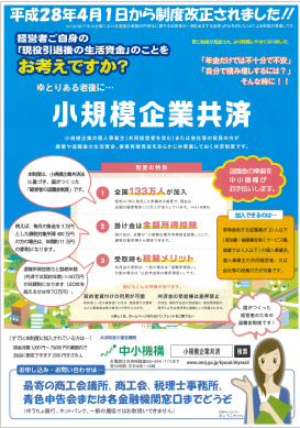 小規模②.png