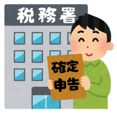 確定申告.png