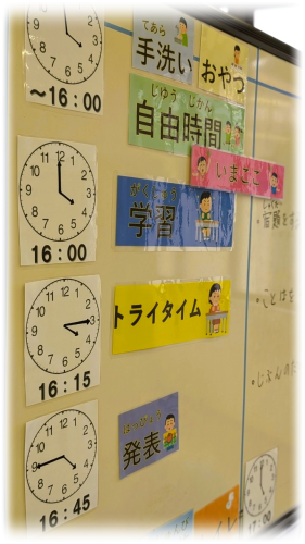 放デイ①.png