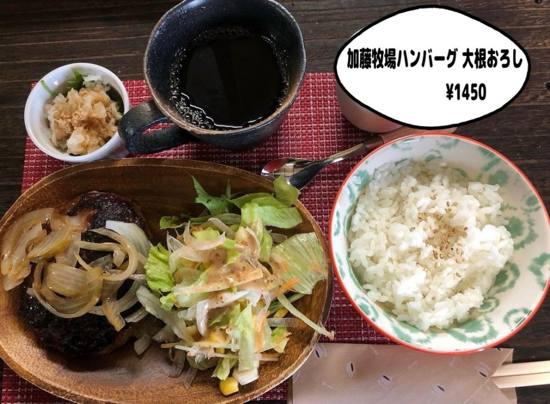加藤牧場ハンバーグ〈大根おろし〉