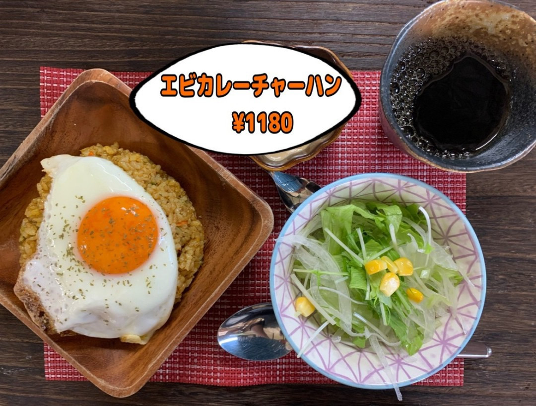 日替わり：エビカレーチャーハン