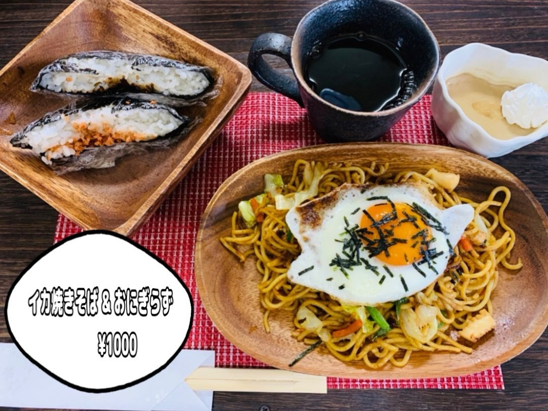 日替わり：イカ焼きそばとおにぎらず