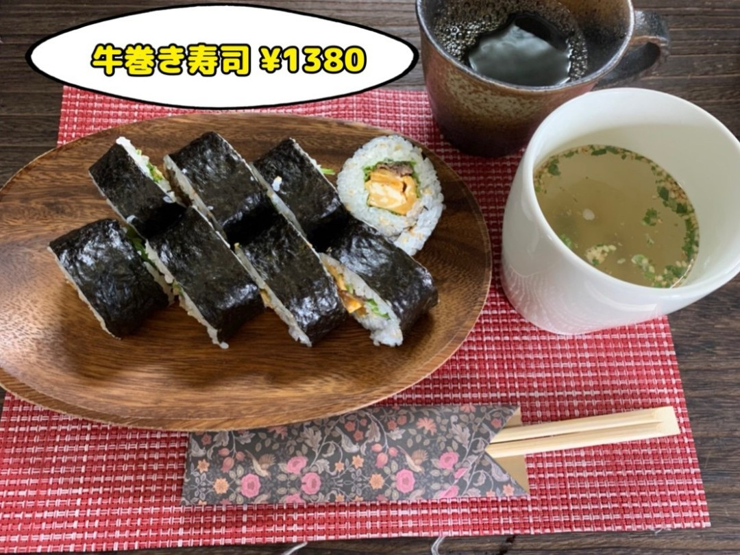 牛巻き寿司
