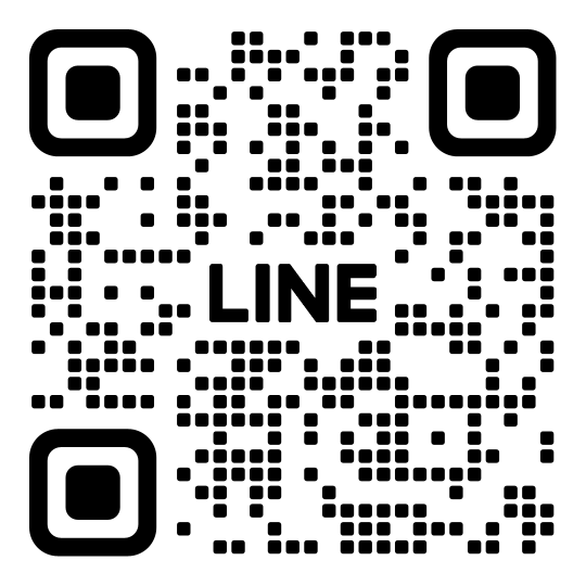 LINEお友達募集中！