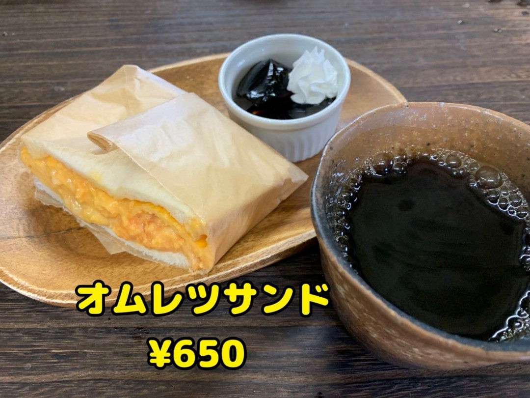 オムレツサンド