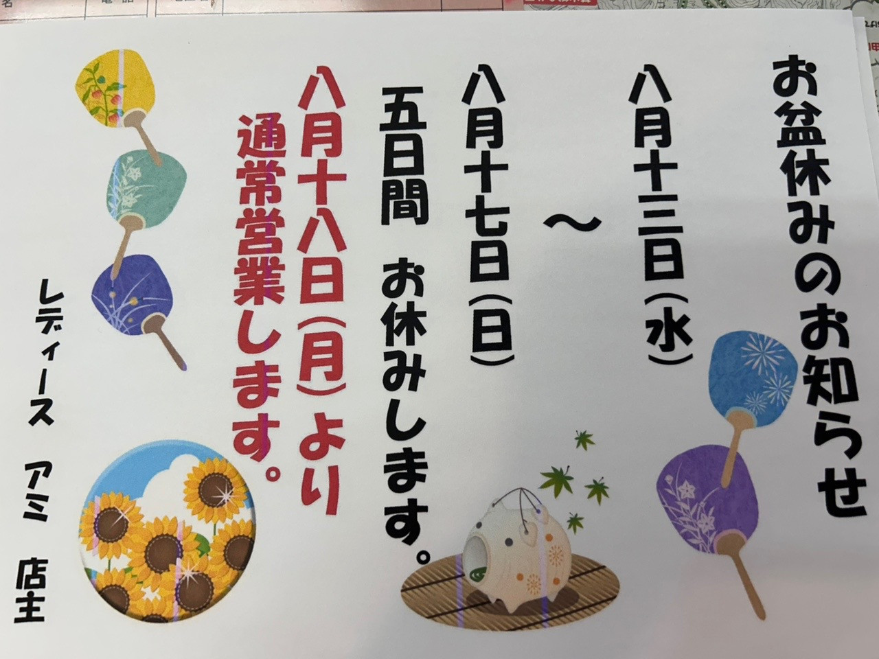 雨がつづいています