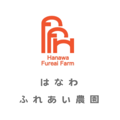 はなわふれあい農園　パプリカ