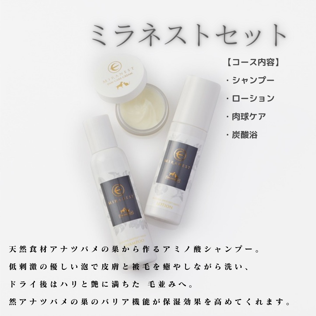 【お薬に頼らない皮膚改善】