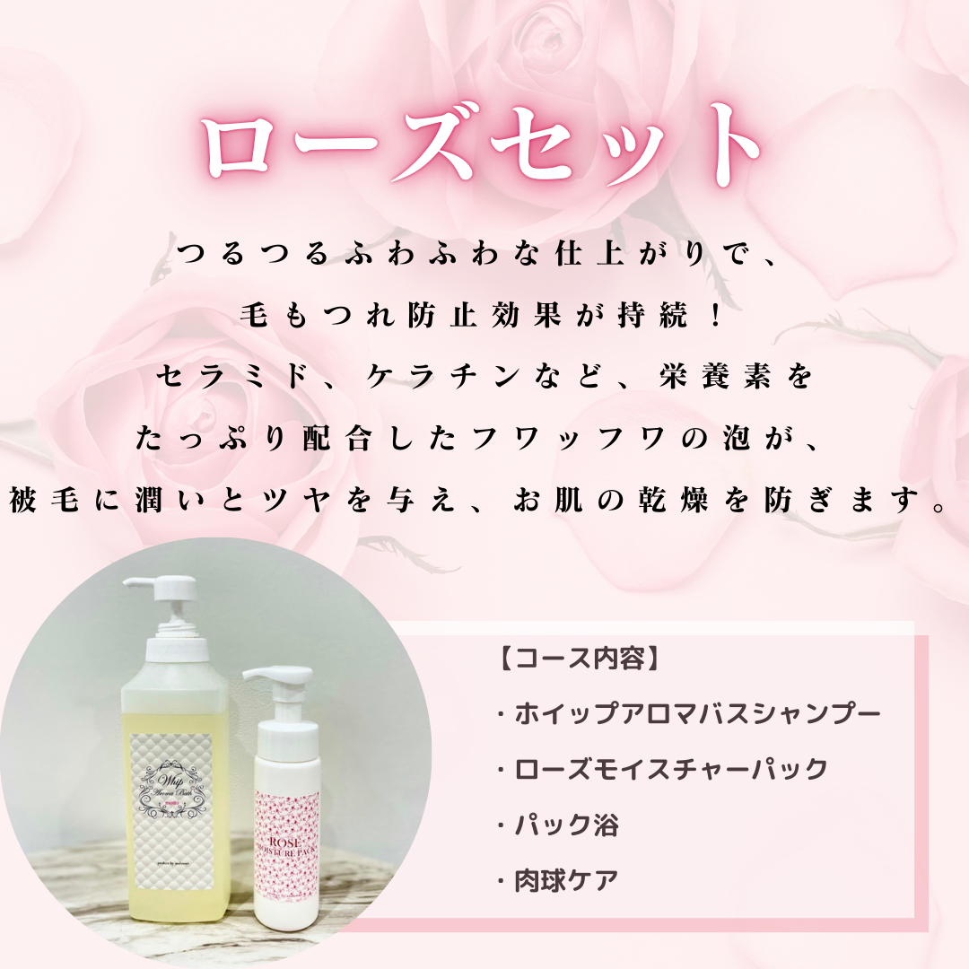 【アロマ効果でリラックス】