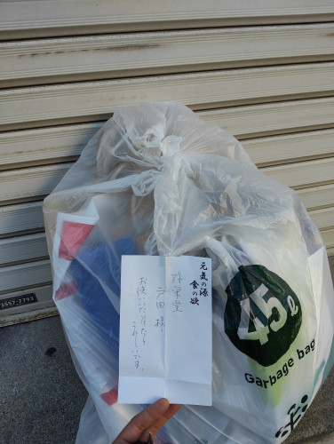 373B56E1-FE17-4A63-8B0C-28118C010C77.jpeg