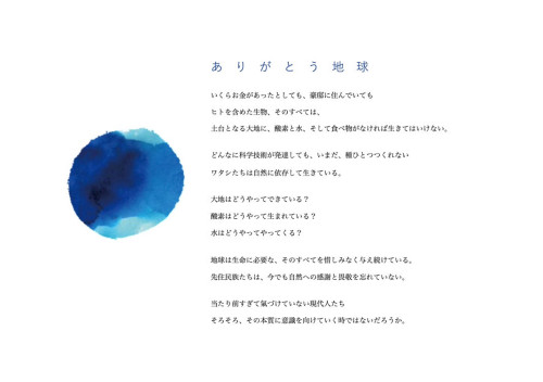 2025-04-21 12.27のイメージ.jpeg