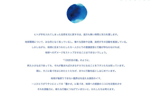 2025-04-21 12.30のイメージ.jpeg