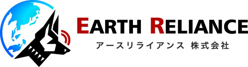 アースリライアンス株式会社