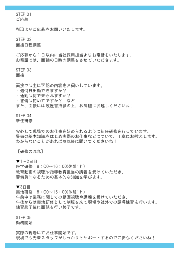 フロー.png