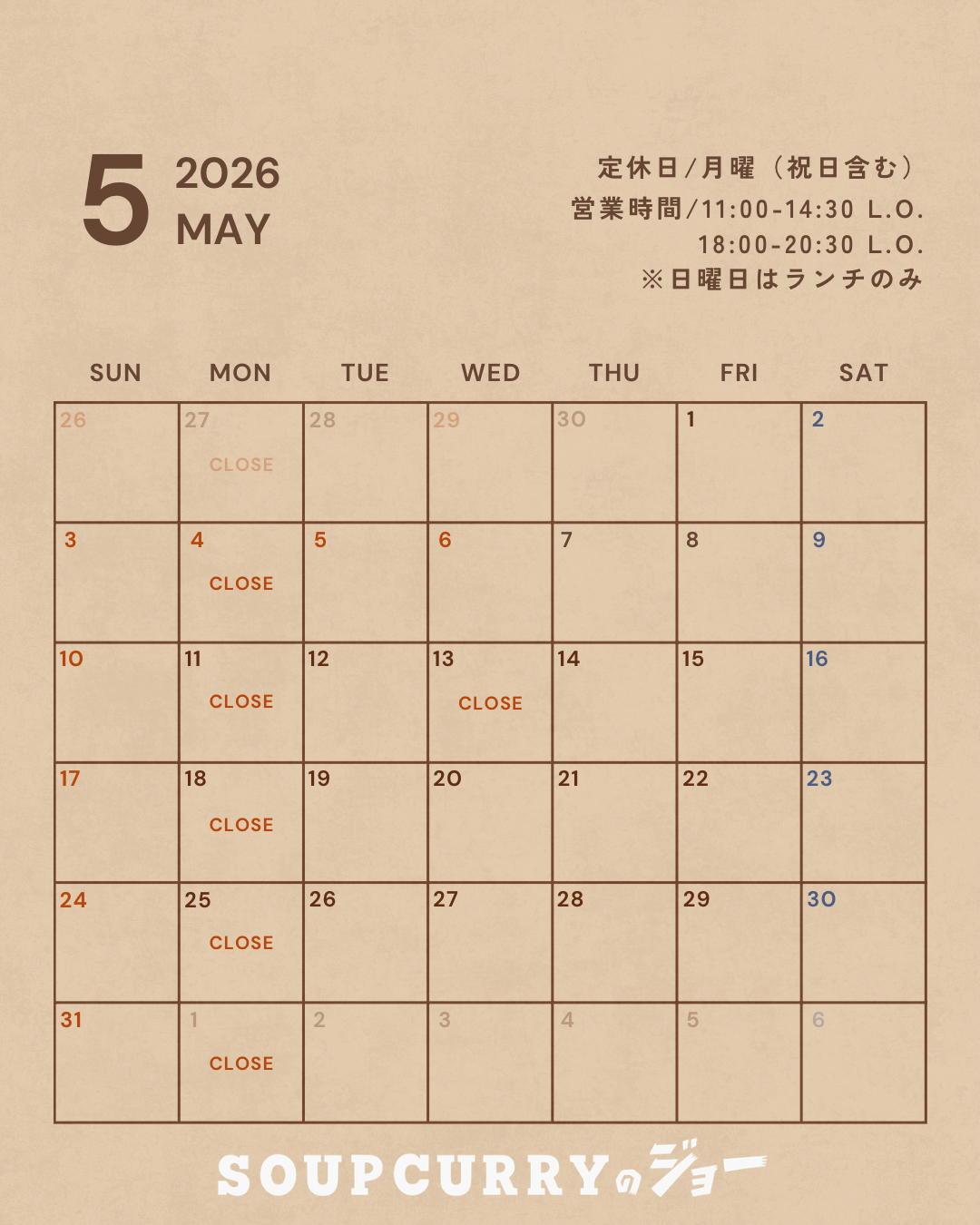 フィード用営業日案内.png
