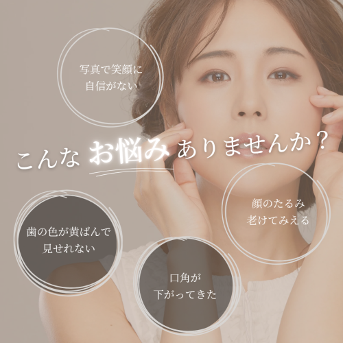 写真で 笑顔になれない_20250827_144249_0000.png