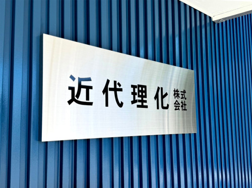 【お知らせ】ゴールデンウィークの休業について