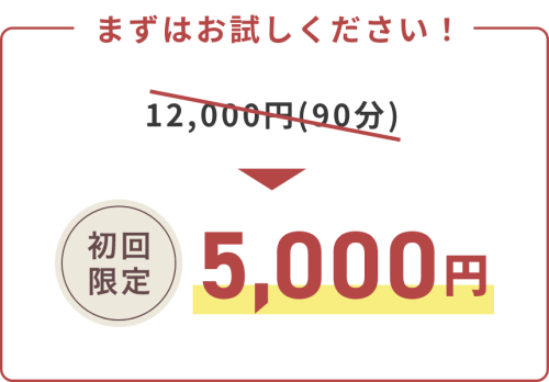 グループ 29.png