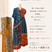 名称未設定のデザイン.png