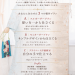 名称未設定のデザイン.png