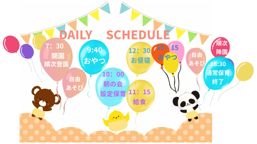 名称未設定.png
