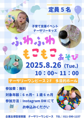 スクリーンショット 2025-09-29 161632.png